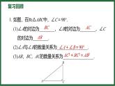 1.1.1 正切 北师大版数学九年级下册预习导学课件