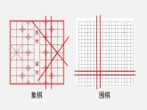 人教版（2024）數(shù)學(xué)七年級下冊-7.1.1 兩條直線相交（課件）
