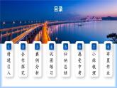人教版2024七年級(jí)下冊(cè)數(shù)學(xué)7.2.2 平行線的判定 課件+導(dǎo)學(xué)案+教案+同步練習(xí)含答案解析