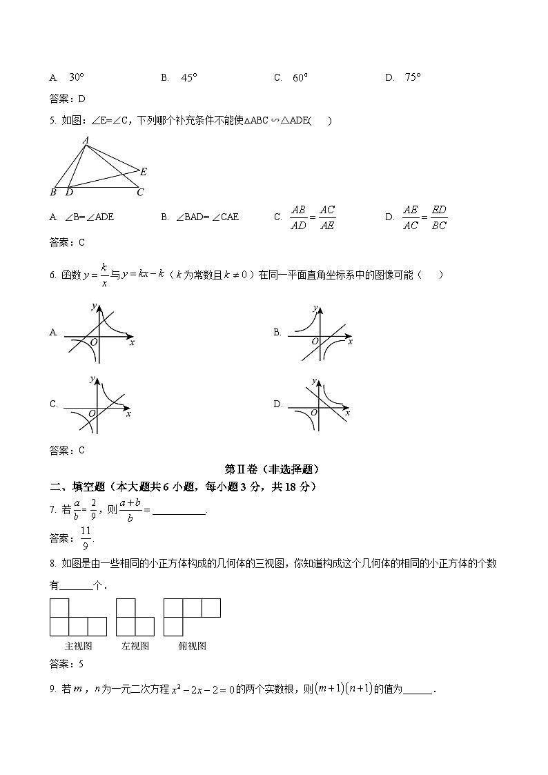 江西省抚州市东乡区第一中学、黎川一中、崇仁一中、乐安实验学校四校联考2023-2024学年八年级上学期期末考试数学试卷(含答案)第2页