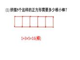 初中數學新北師大版七年級上冊3.1第1課時 代數式教學課件2024秋