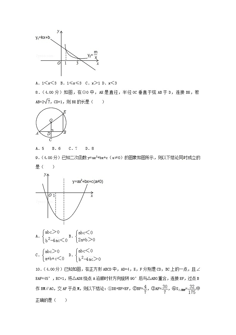 四川省遂宁市2024年中考数学模拟汇编试题（含答案）第2页