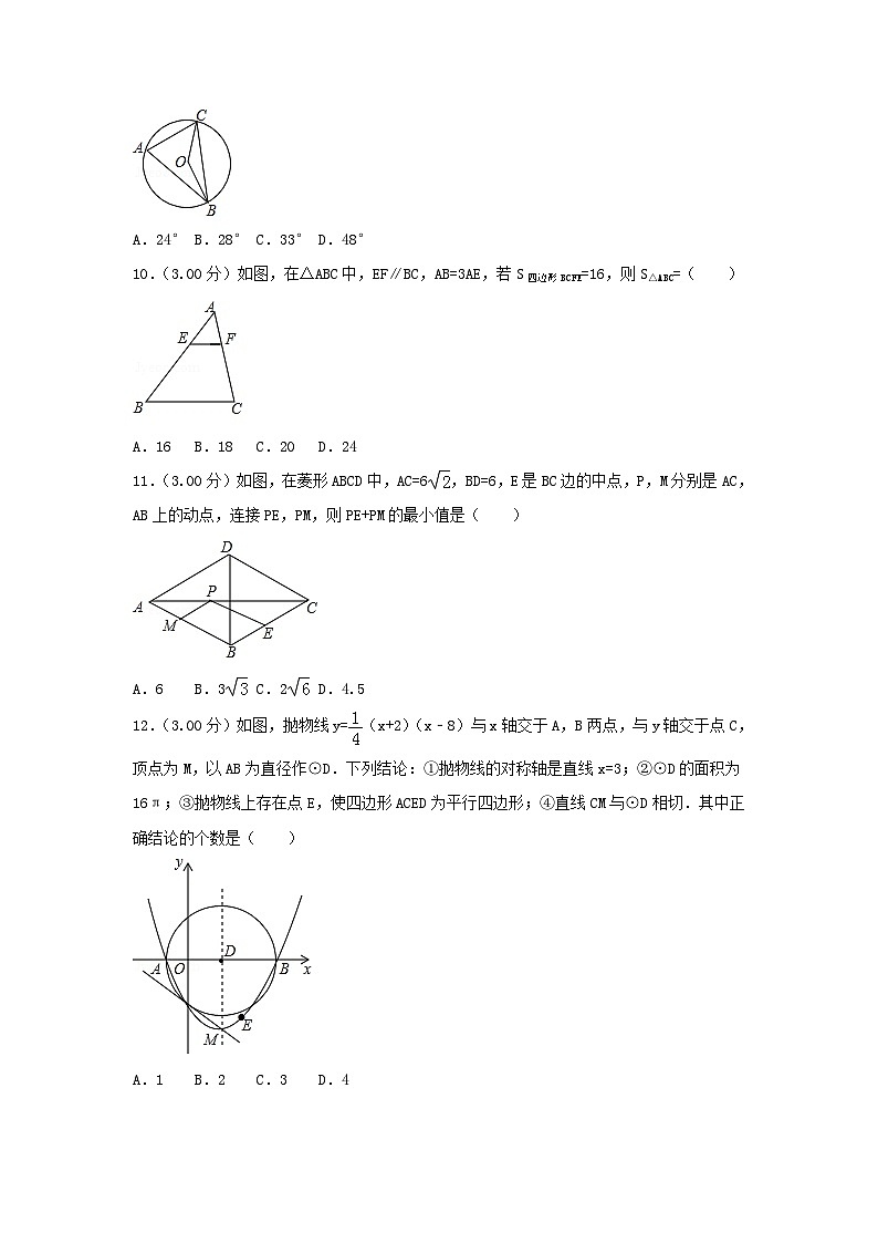 广西贵港市2024年中考数学模拟汇编试题（含解析）第2页