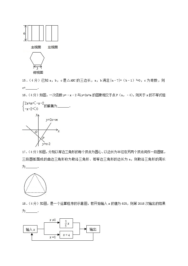 甘肃省白银市2024年中考数学模拟汇编试题（含答案）第3页