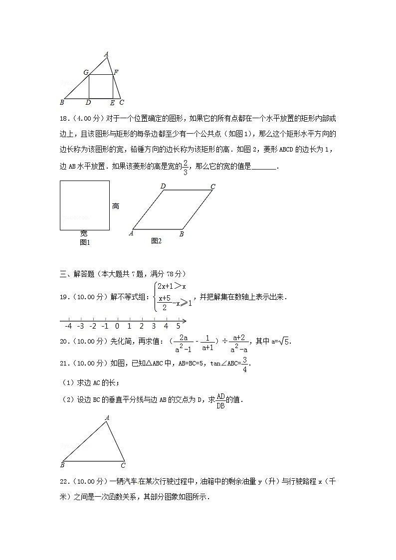 上海市2024年中考数学模拟汇编试题（含解析）第3页