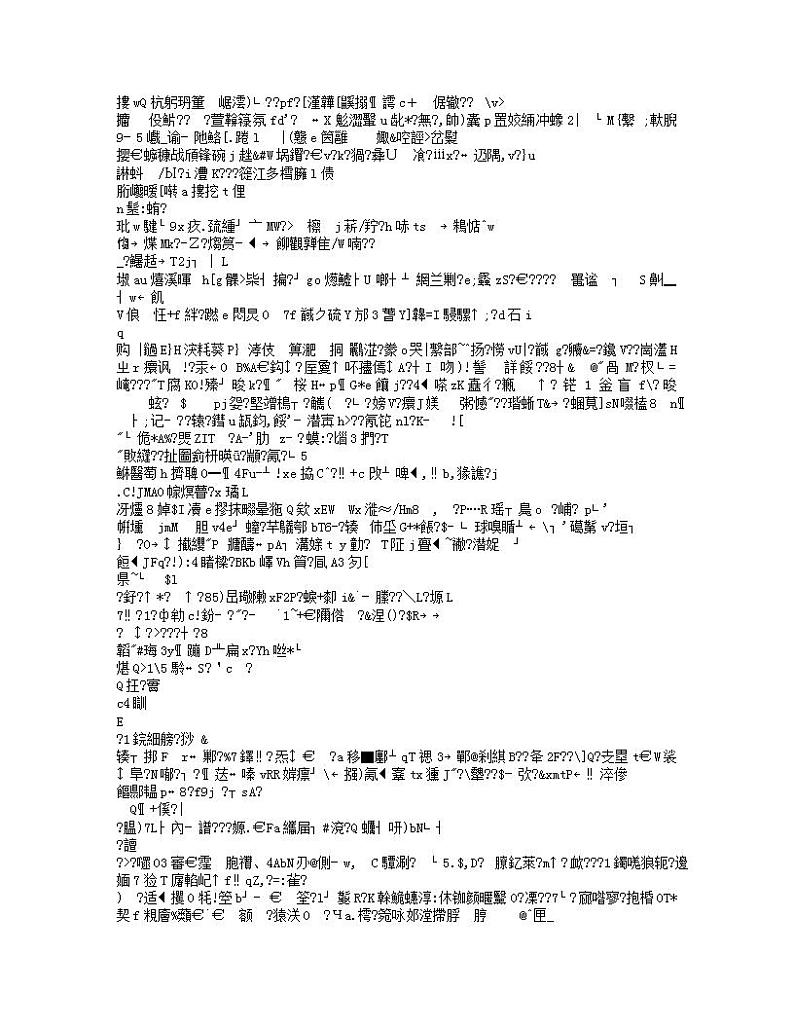 专题14 三角形（原卷版）第3页