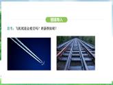 7.2.1平行線的概念 課件 -2024-2025學(xué)年人教版（2024） 數(shù)學(xué)七年級(jí)下冊(cè)