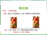 7.4平移（课件）2024—2025学年人教版（2024）数学七年级下册
