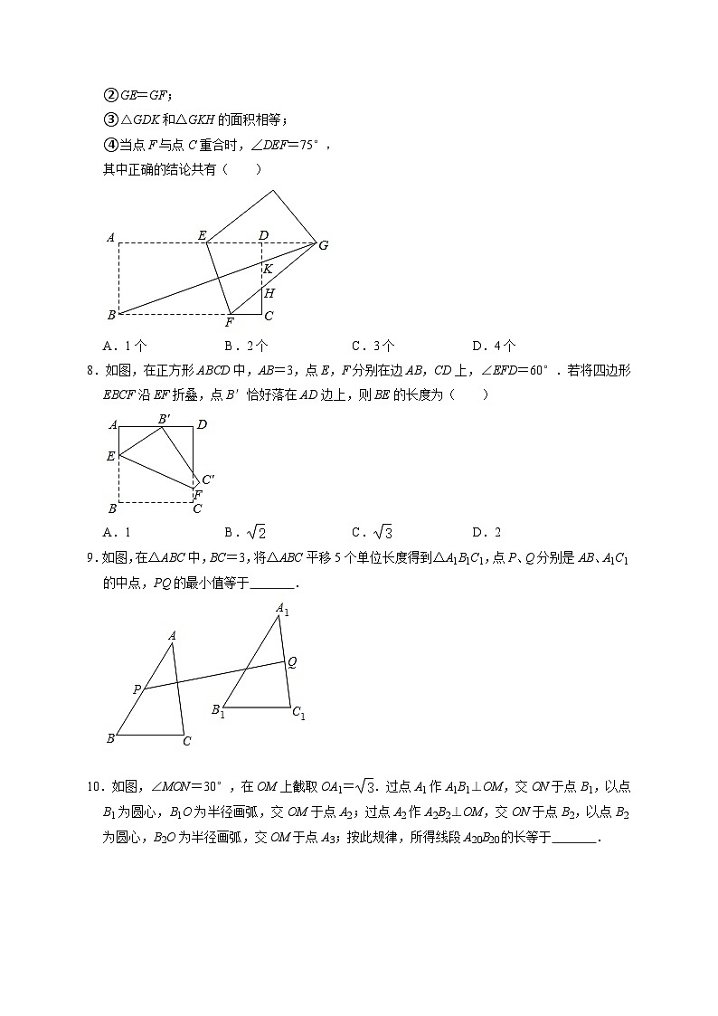 九年级数学上册期末试题-- (1)第3页