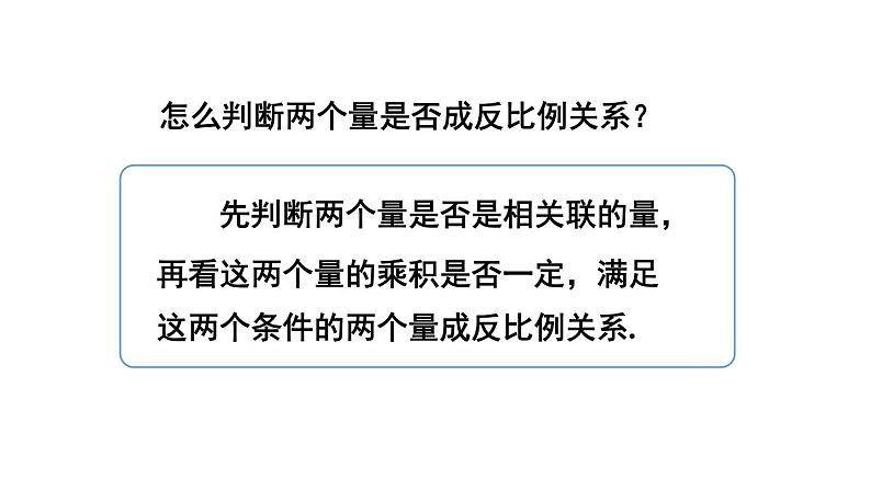 初中数学新人教版七年级上册第三章 代数式复习教学课件2024秋第7页