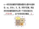 初中数学新人教版七年级上册4.1习题教学课件2024秋