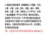 初中数学新人教版七年级上册4.1习题教学课件2024秋