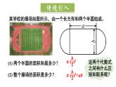 初中數學新北師大版七年級上冊3.1第3課時 整式教學課件2024秋