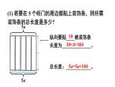 初中數學新北師大版七年級上冊3.1第3課時 整式教學課件2024秋