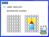 人教版数学八年级下册17.1.1《勾股定理》课件+分层练习（原卷版+解析版）