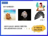 人教版数学八年级下册17.1.3《利用勾股定理作图或计算》课件+分层练习（原卷版+解析版）