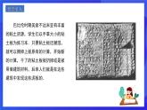 人教版数学八年级下册17.2.1《勾股定理的逆定理》课件+分层练习（原卷版+解析版）