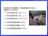 人教版数学八年级下册19.1.1.2《函数》课件+分层练习（原卷版+解析版）