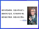 人教版数学八年级下册19.3《课题学习+选择方案》课件+分层练习（原卷版+解析版）