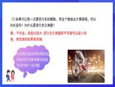 人教版数学八年级下册20.1.1.1《平均数和加权平均数》课件+分层练习（原卷版+解析版）