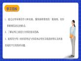 滬教版（五四制）數(shù)學(xué)八年級(jí)上冊(cè)19.2《證明舉例—證明平行與線段之間數(shù)量關(guān)系》（第3課時(shí)）（教學(xué)課件）
