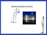 沪教版（五四制）数学八年级上册19.9《勾股定理》（第2课时）（教学课件）