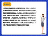 浙教版数学九上1.4.1《 二次函数的应用（1）》课件+教案
