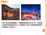 人教版初中数学九年级下册 26.1.2.反比例函数的图象和性质_教学设计省优课课件