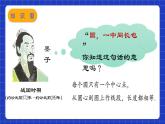 蘇科版數(shù)學(xué)九上2.1《圓》（第1課時(shí)）（課件）