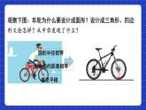 蘇科版數(shù)學(xué)九上2.2《圓的對(duì)稱性》(第1課時(shí))（課件）