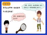 苏科版数学九上2.3《确定圆的条件》（课件）