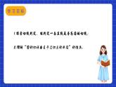 蘇科版數(shù)學(xué)九上2.5 《直線與圓的位置關(guān)系》(第2課時(shí))（課件）