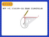 蘇科版數(shù)學(xué)九上2.5 《直線與圓的位置關(guān)系》(第2課時(shí))（課件）