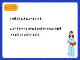 蘇科版數(shù)學(xué)九上2.5《直線與圓的位置關(guān)系》(第1課時(shí))（課件）