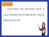 蘇科版數(shù)學(xué)九上2.5《直線與圓的位置關(guān)系》(第1課時(shí))（課件）