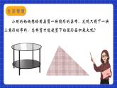 蘇科版數(shù)學(xué)九上2.5《直線與圓的位置關(guān)系》(第3課時(shí))（課件）