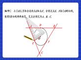 蘇科版數(shù)學(xué)九上2.5《直線與圓的位置關(guān)系》(第3課時(shí))（課件）