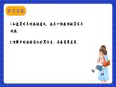 蘇科版數(shù)學九上3.1《平均數(shù)》（第1課時）（課件）