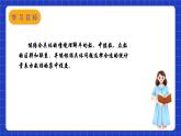 蘇科版數(shù)學九上3.2《中位數(shù)與眾數(shù)》(第2課時)（課件）