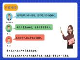 蘇科版數(shù)學九上3.2《中位數(shù)與眾數(shù)》(第2課時)（課件）