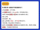 苏科版数学九上3.3《用计算器求平均数》（课件）