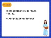 蘇科版數(shù)學(xué)九上3.5《用計(jì)算器求方差》（課件）