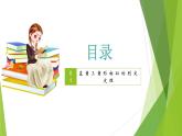 滬教版數(shù)學九上同步教學課件24.4 相似三角形判定（第4課時）