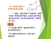 沪教版数学九上同步教学课件25.3解直角三角形（第1课时）