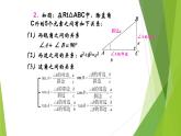 沪教版数学九上同步教学课件25.3解直角三角形（第1课时）