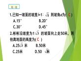 沪教版数学九上同步教学课件25.4解直角三角形的应用—坡度坡比（第3课时）