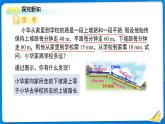 七年級上冊數(shù)學(xué)湘教版（2024）3.7 二元一次方程組的應(yīng)用（第2課時）課件