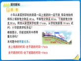 七年級上冊數(shù)學(xué)湘教版（2024）3.7 二元一次方程組的應(yīng)用（第2課時）課件