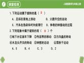 人教版數(shù)學九年級上冊同步課件第23章 旋轉(zhuǎn)復習