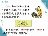 人教版初中數(shù)學(xué)七年級下冊11.2 一元一次不等式（第1課時）課件+教案
